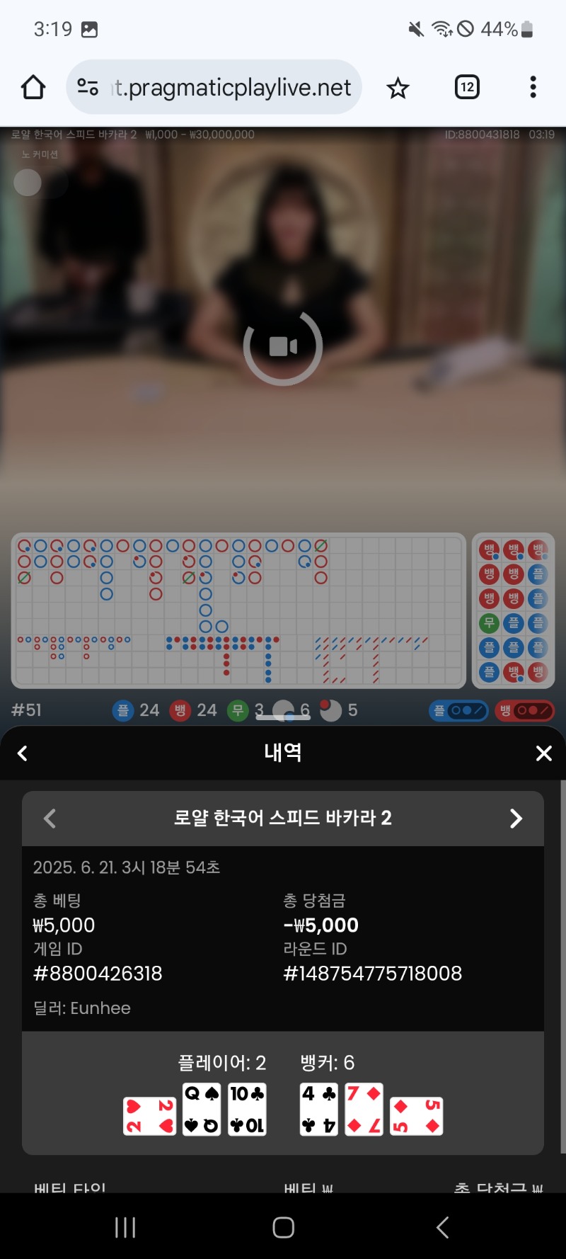 시안 프라그카라 1패