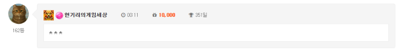 출석체크 완료요