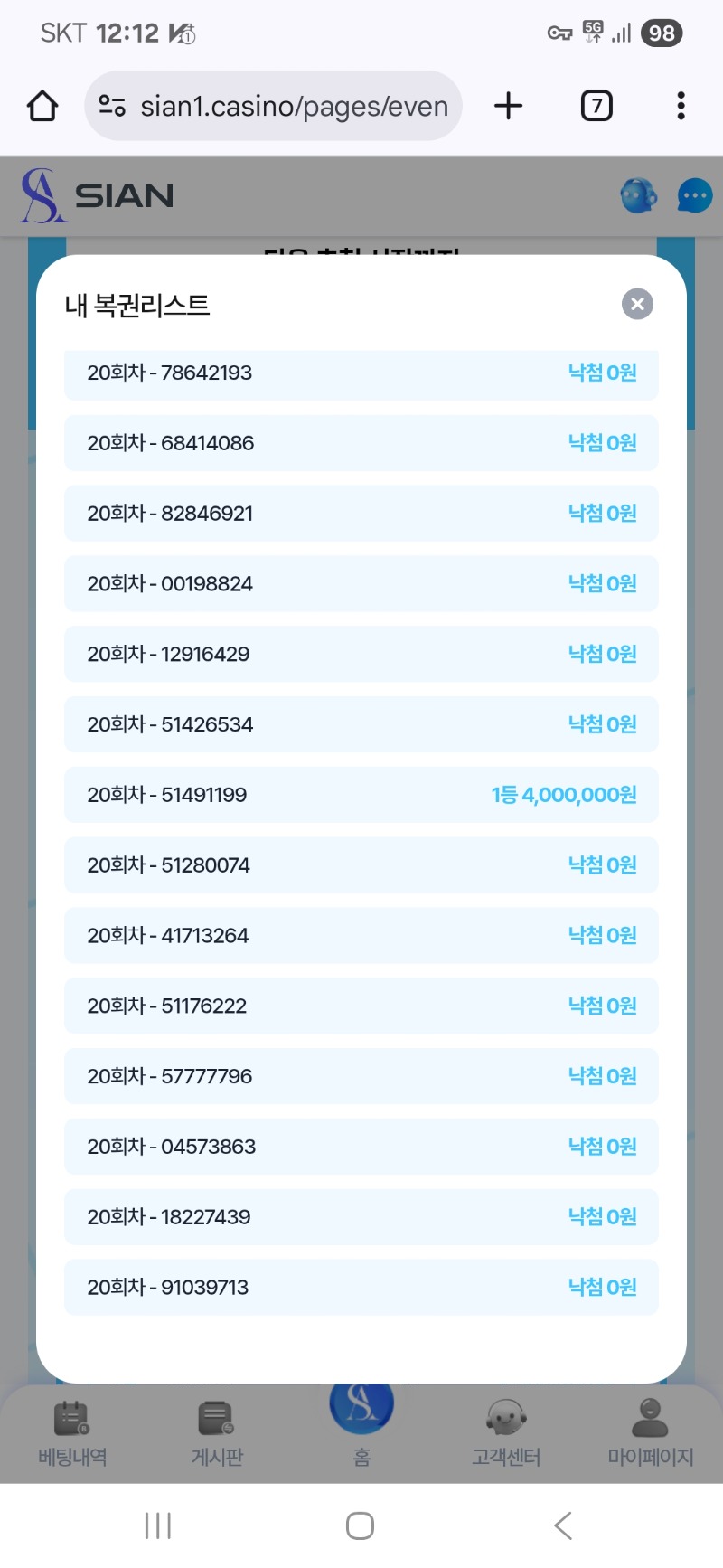 와 대박ㅅㅅㅅㅅㅅㅅㅅㅅ