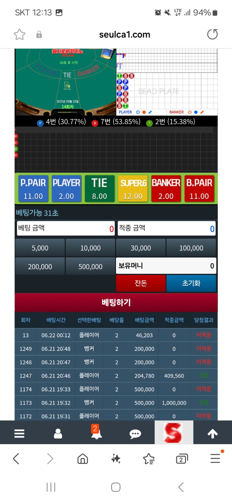 리필 가야겟군