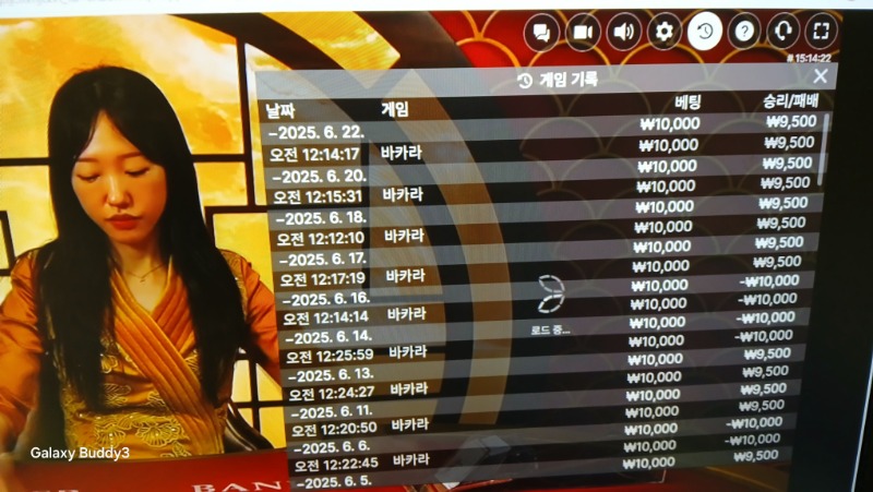바카라 소액