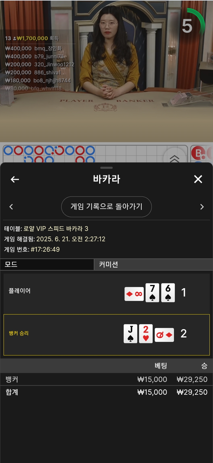2승~~