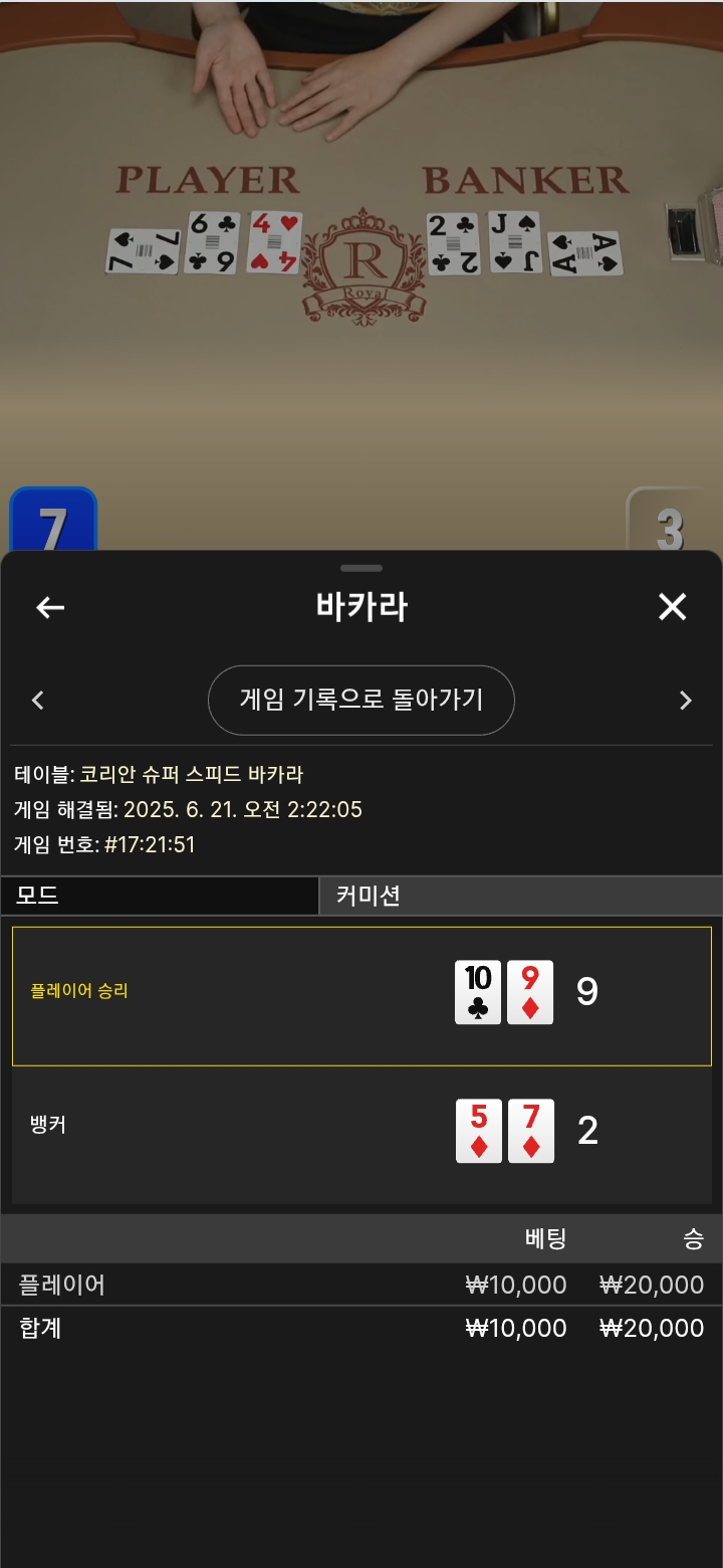 3승~~~ㅎㅎ