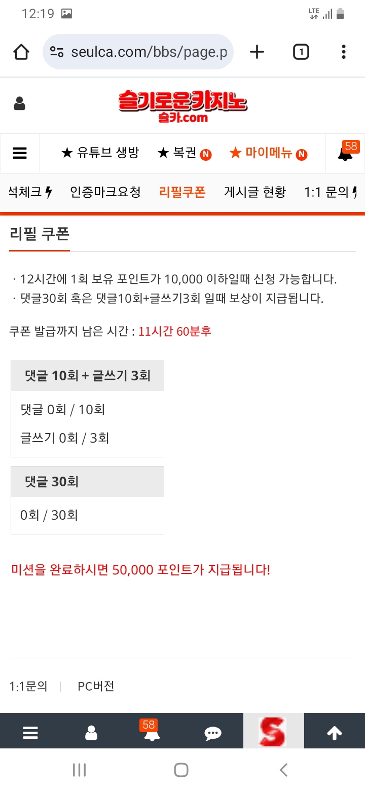 이모는 만나고 자야지...ㅜ