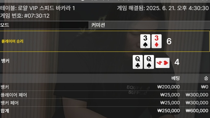 바카라 쌍페어 ㅅㅅ