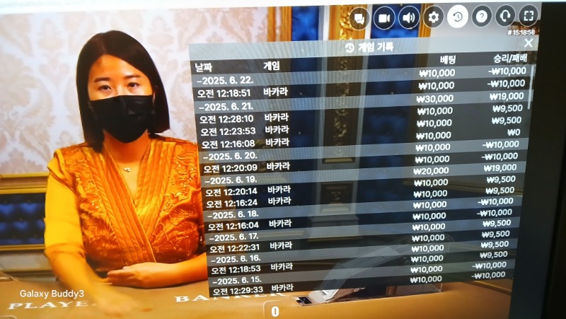 바카라 소액 과 보조개