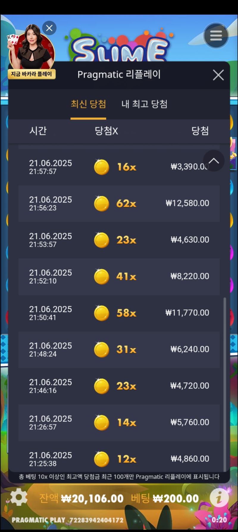내가미쳤지~~~