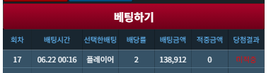 리필 뜨자마자 다박아버렸는데 결과는..