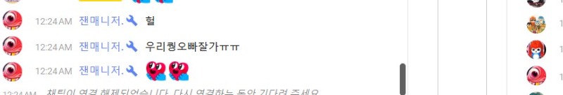 내 사랑 퀑 오빠 잘가ㅠㅠㅠㅠㅠㅠㅠㅠㅠ인사를 못햇네