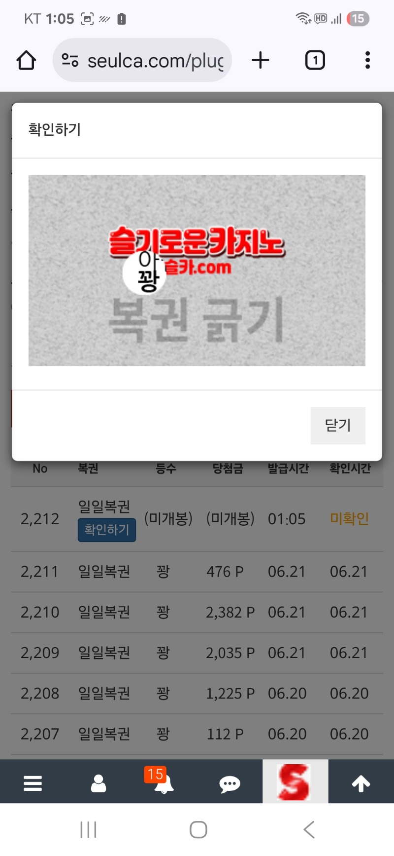 첫일복은..
