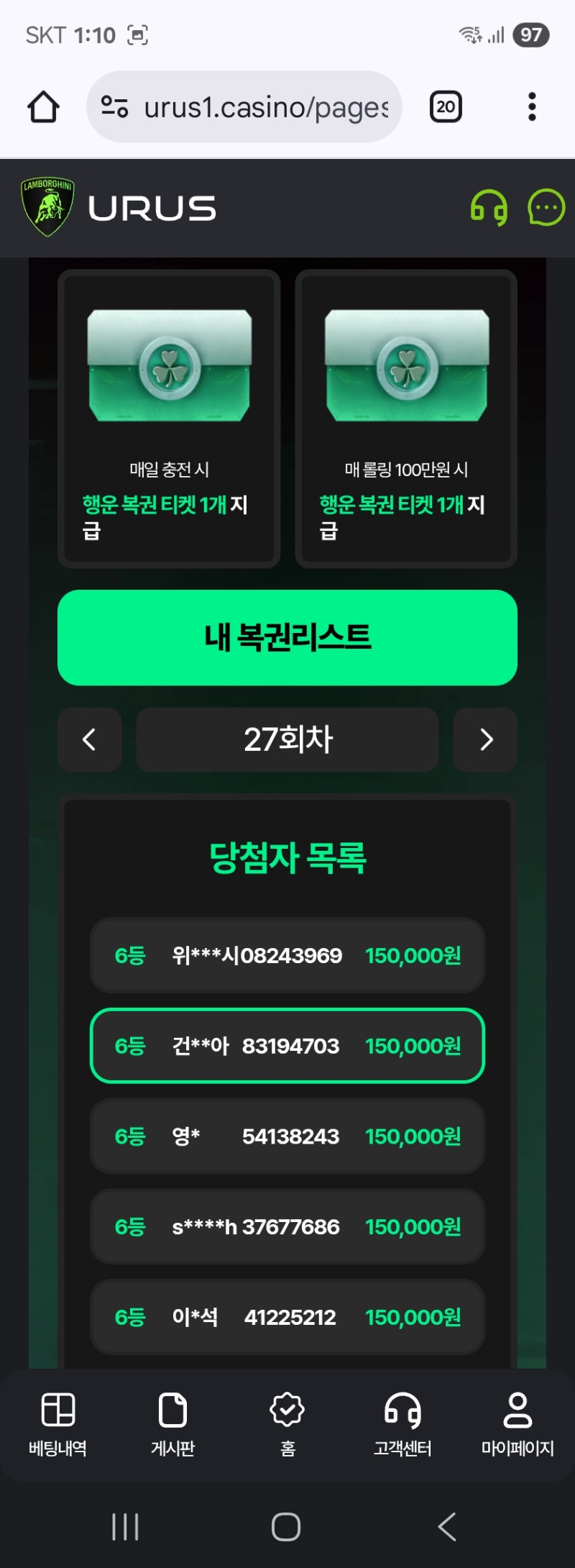 시안6등 우루스5등 왠일이야