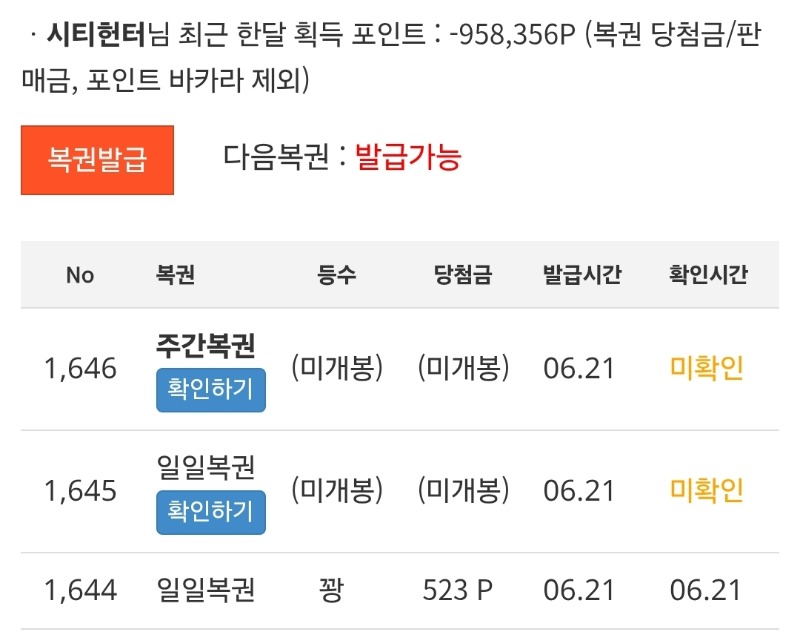 쌍복~~
