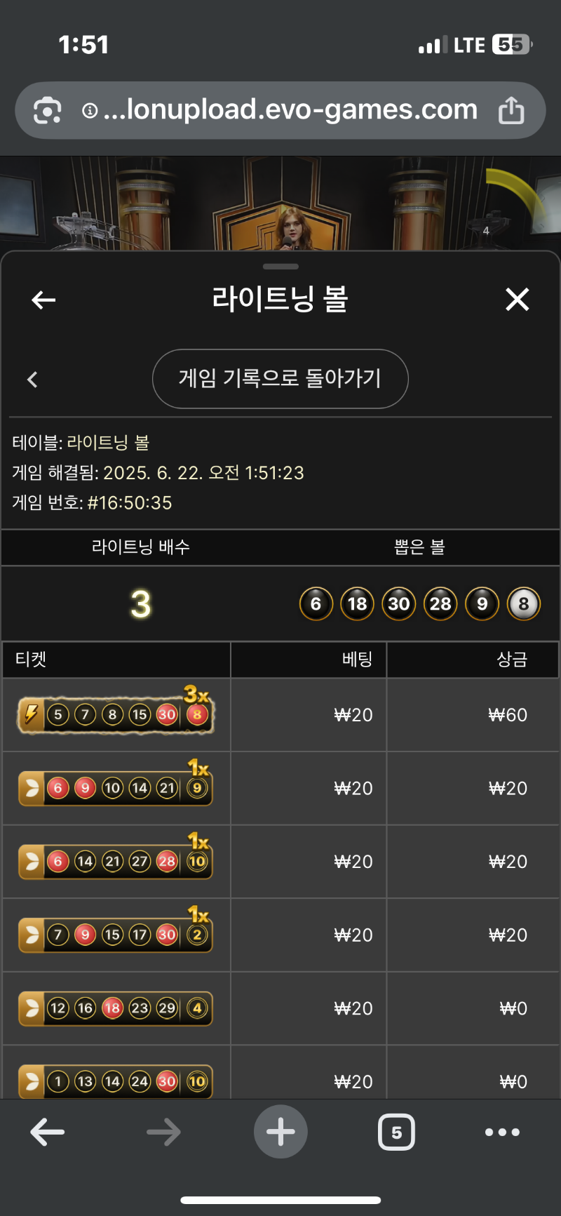 라이트닝 1