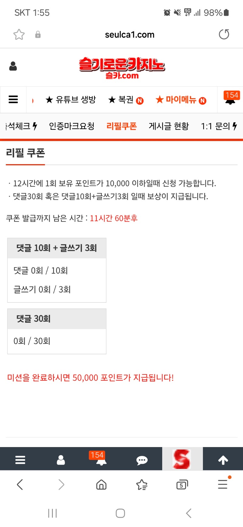 리필가쫭