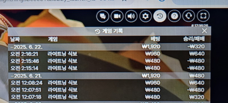 식보 패