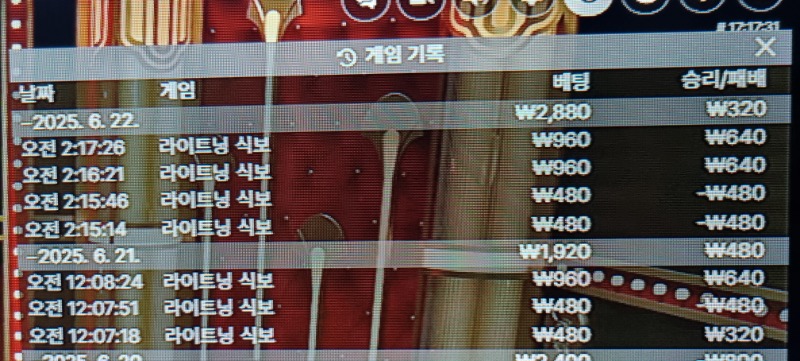 식보 승