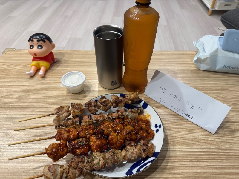 잰잰의 야메추 갓짬 !!