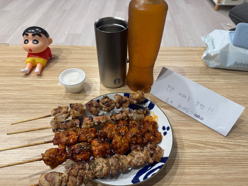 잰잰의 야메추 갓짬 !!