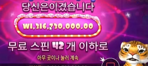 랑이오빠 미쳤다 13억 ㅅㅅㅅㅅㅅㅅㅅ