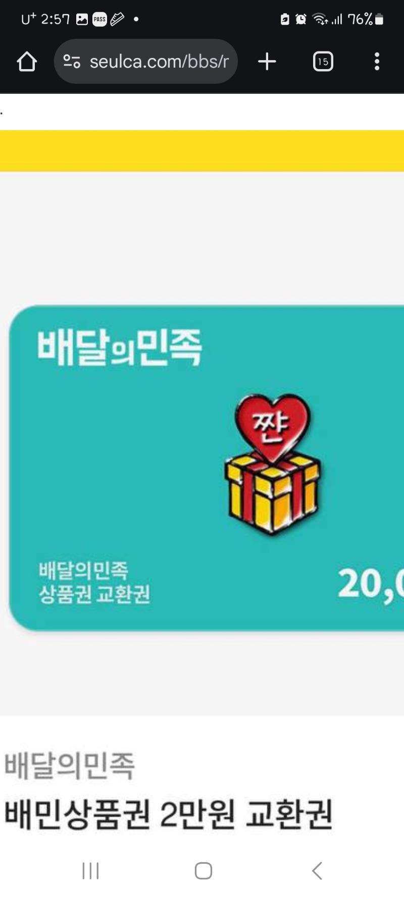 그신기록13억 제가만들어드렸어요