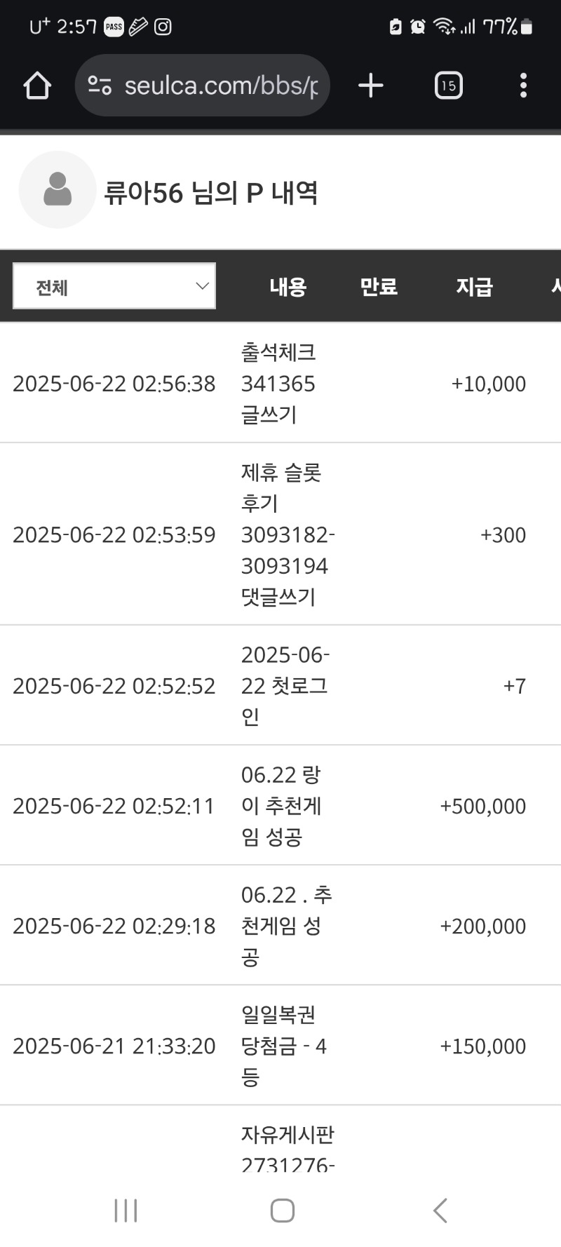 그신기록13억 제가만들어드렸어요