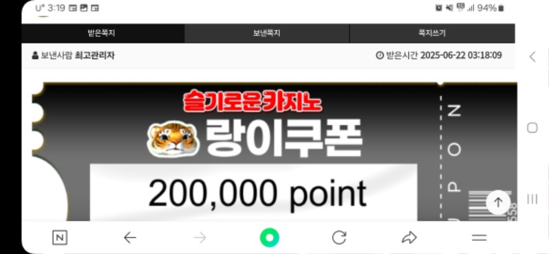 랑이님 13억수익대포~~