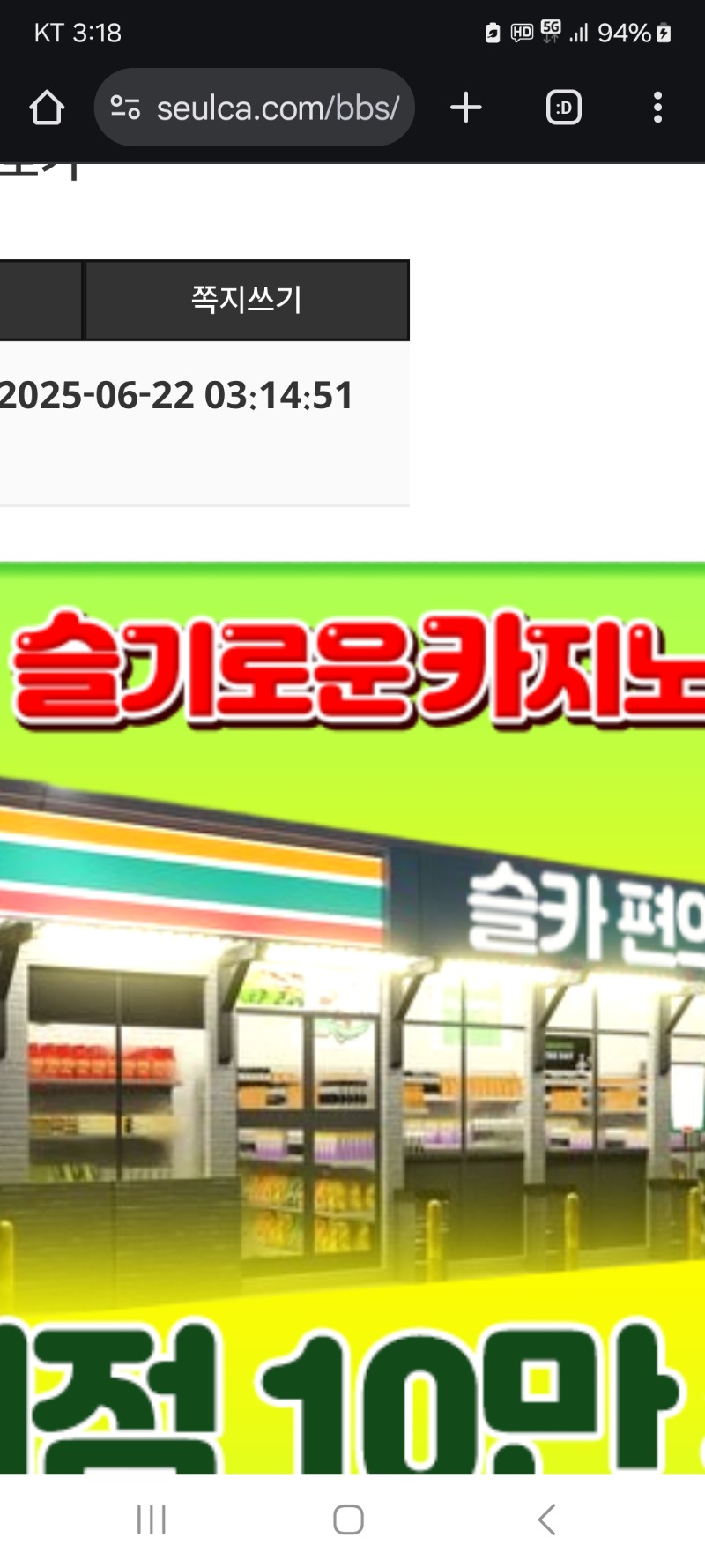 랑이 수익 댓글 이벤트