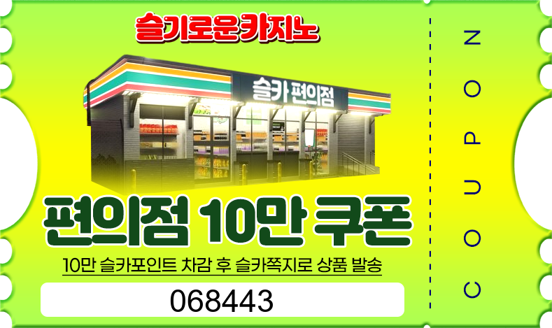 교환신청합니다.