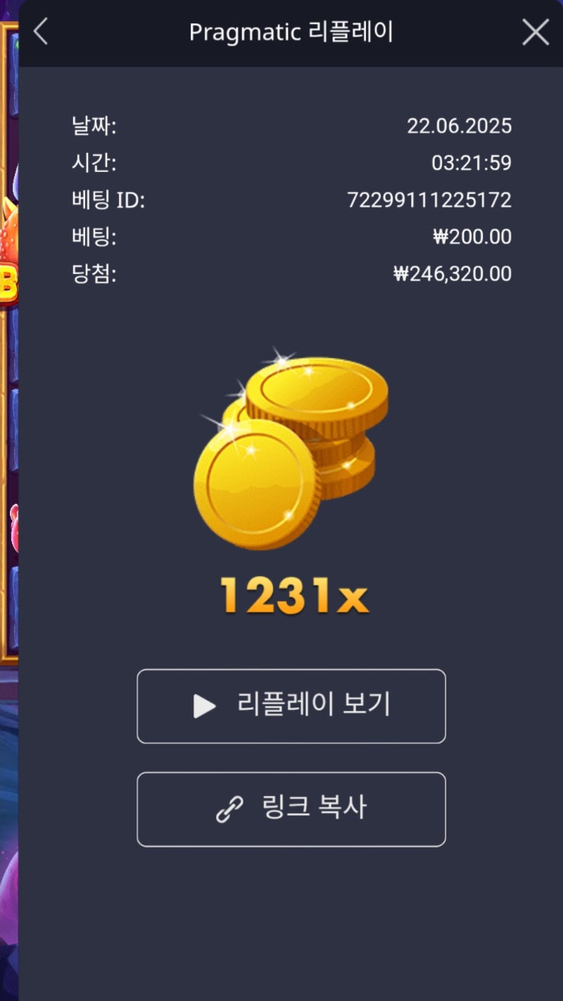 북몬1231배