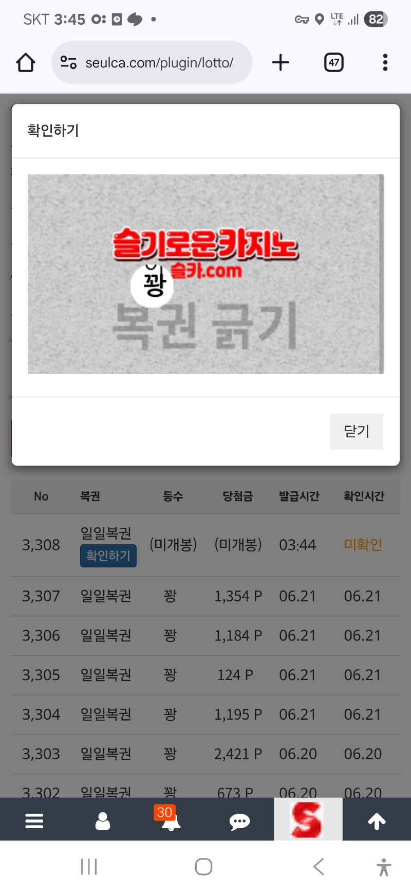 복귀 한번 긁고 ~!!