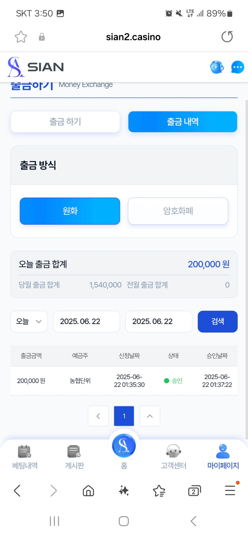 와 깊어진거 멘징 오늘은여까지