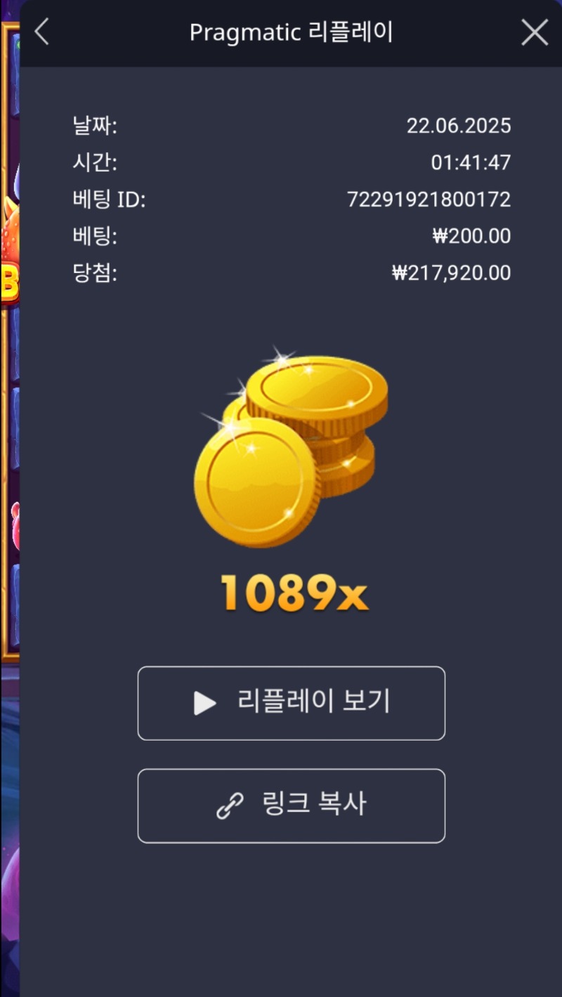 북몬1089배