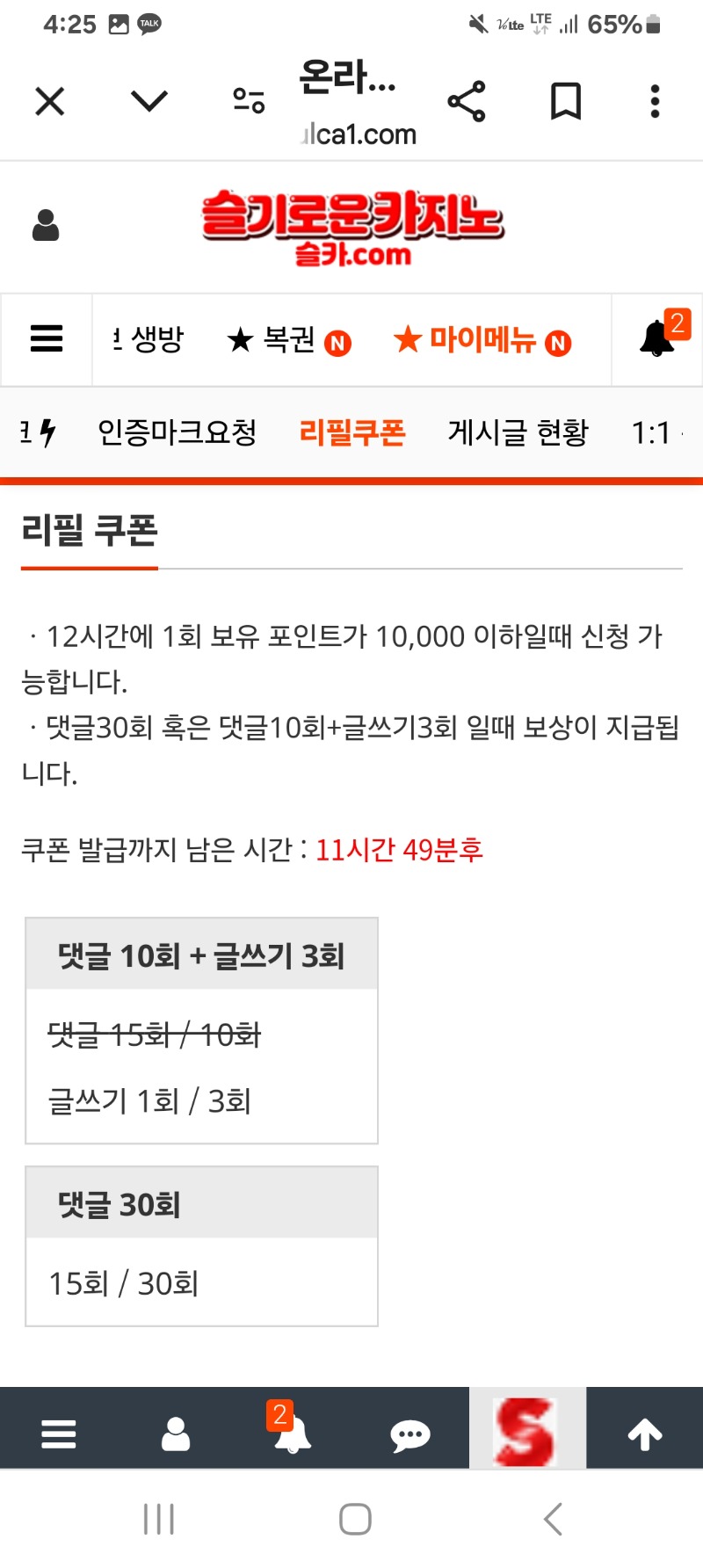 리필받으러 왔어요~~