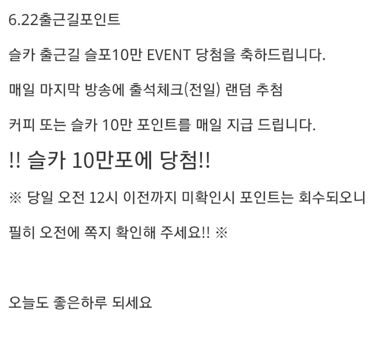 이게먼일이래