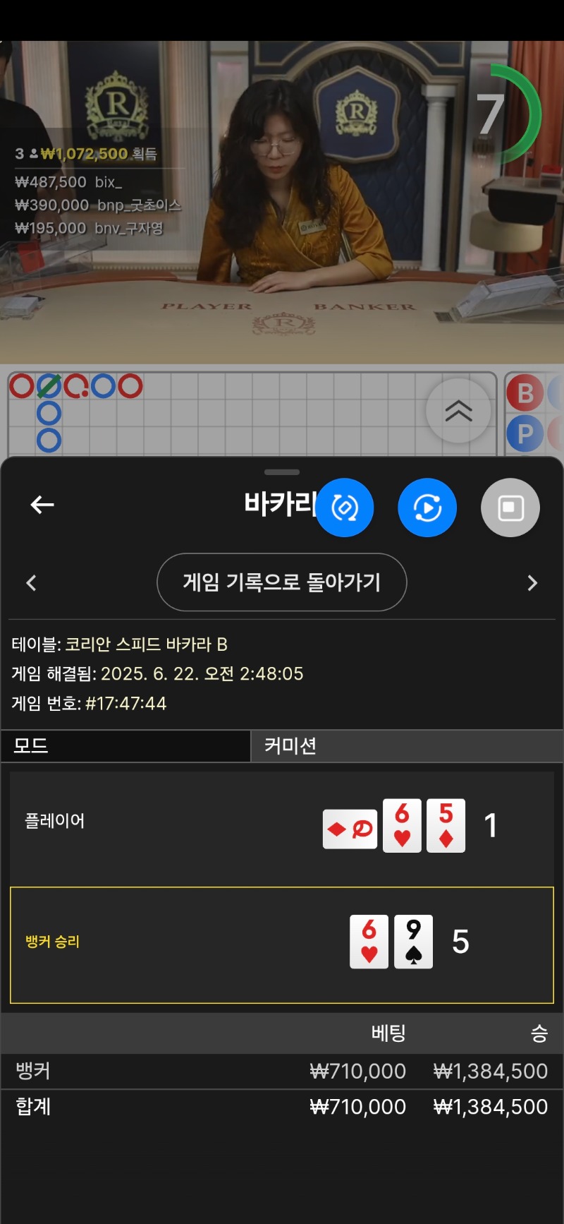 시안바카라 깡치기