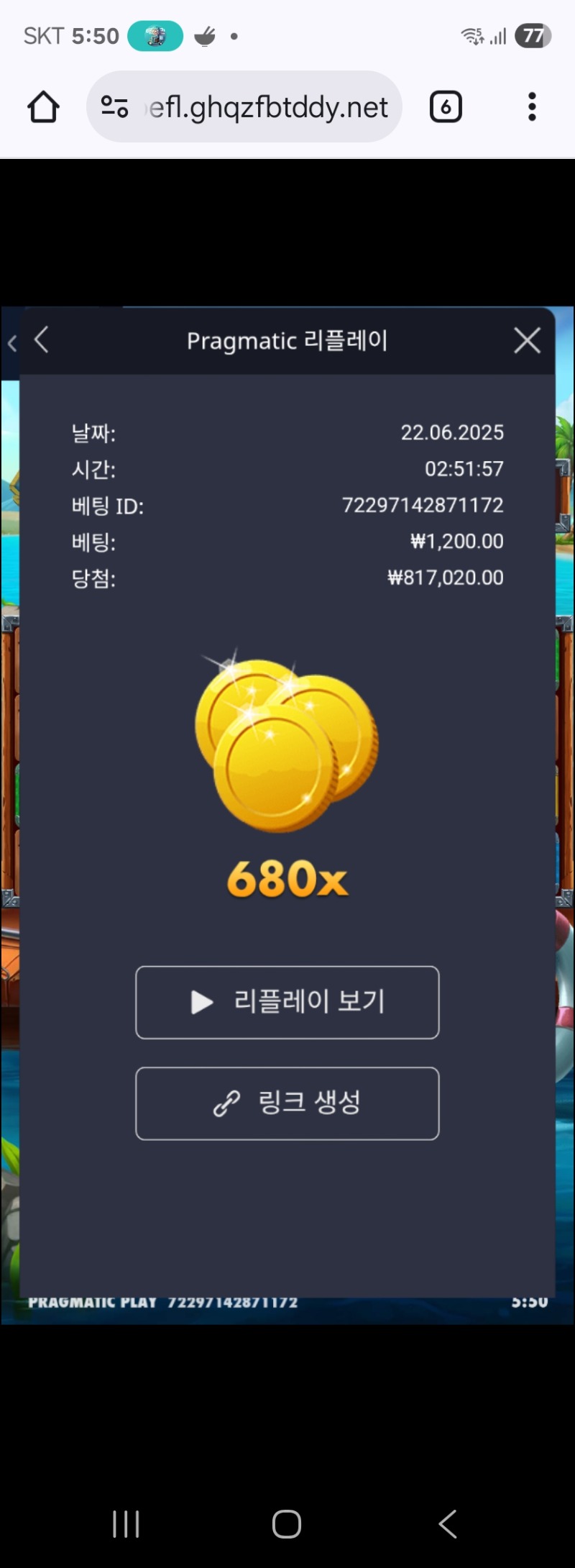 럭키피싱680배