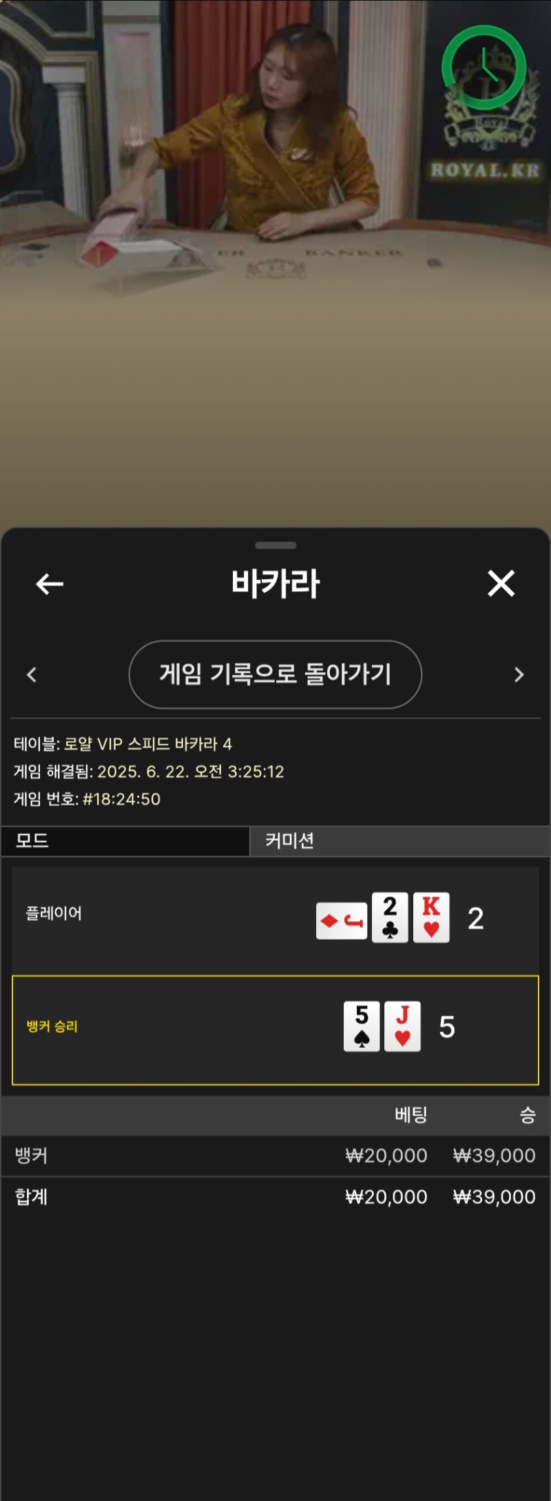 행운복권 당첨금1승