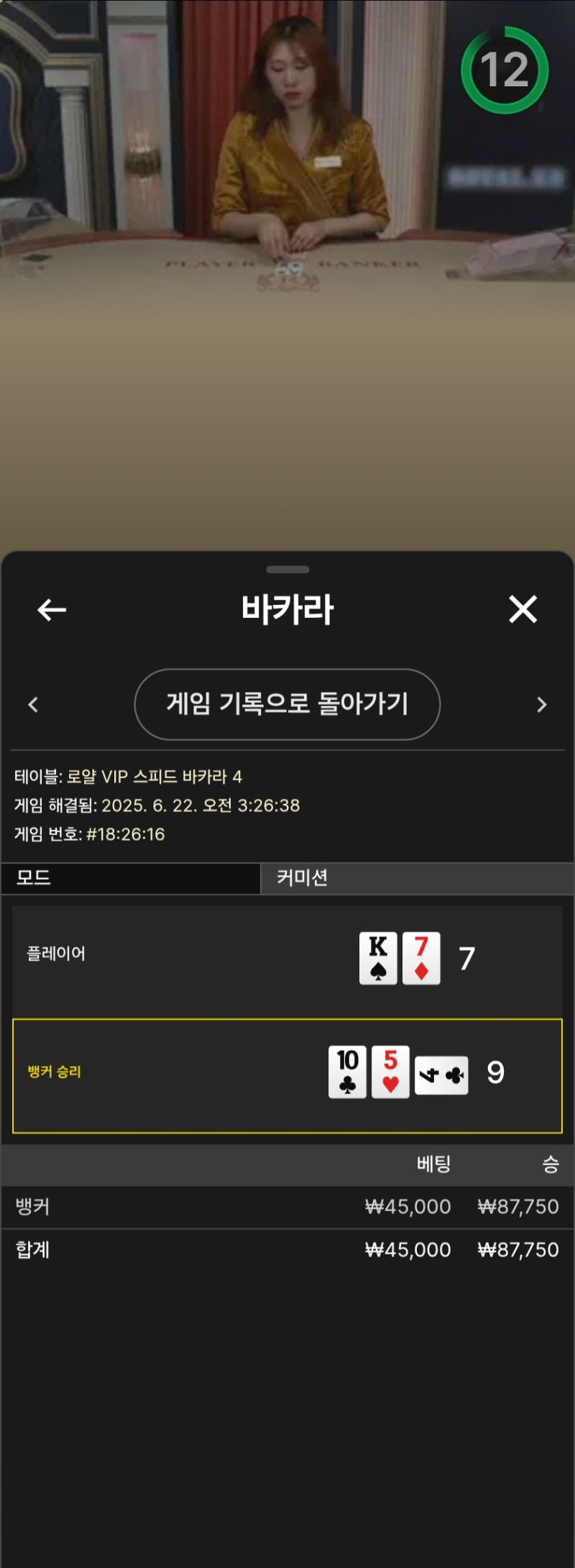 행운당첨금2승