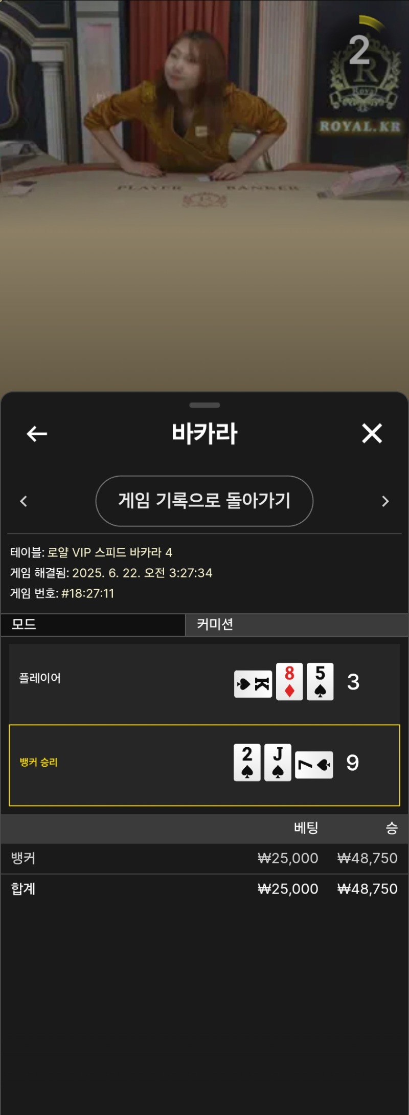 행운당첨금3승