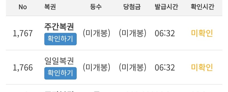 굿모닝입니다!!쌍복!!!
