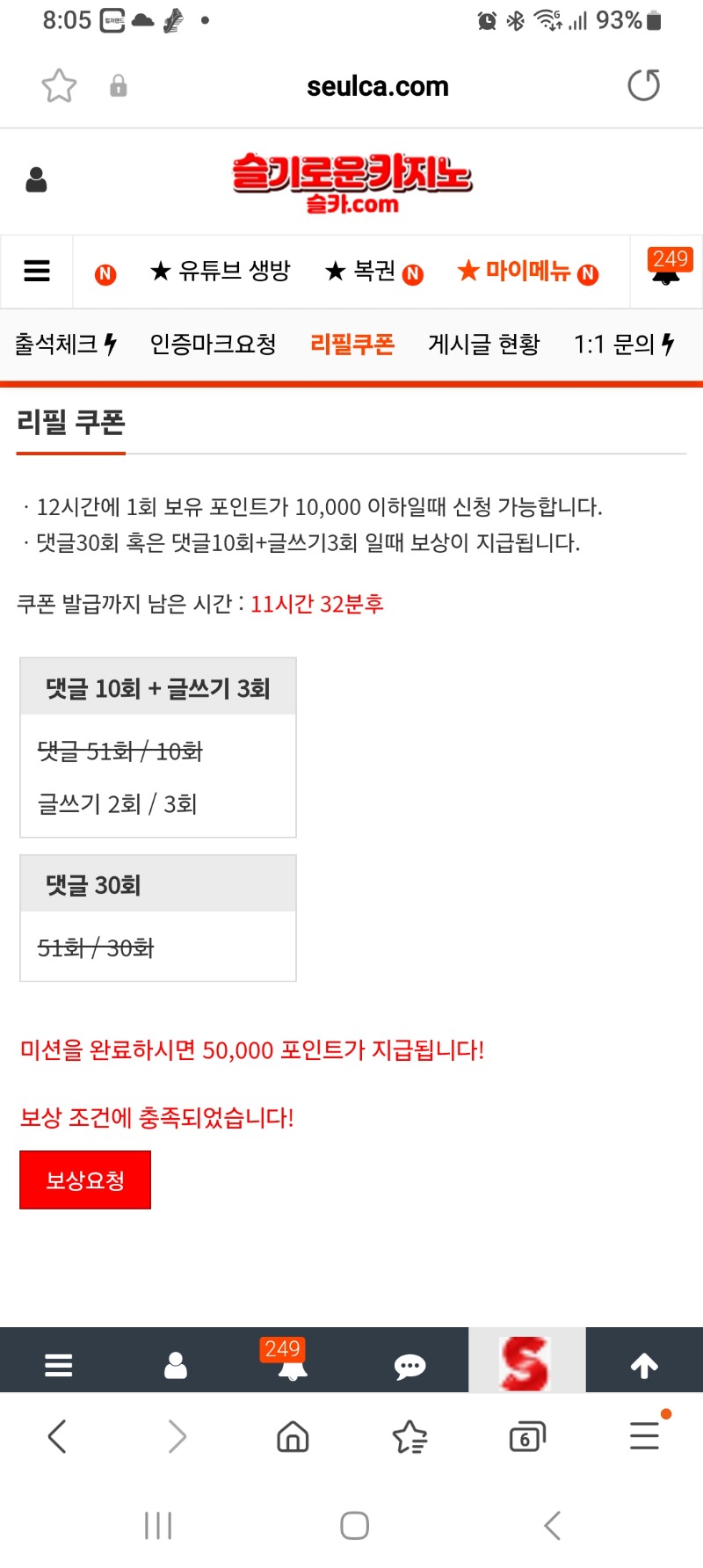 오늘도 리빌이모의 힘을 빌려