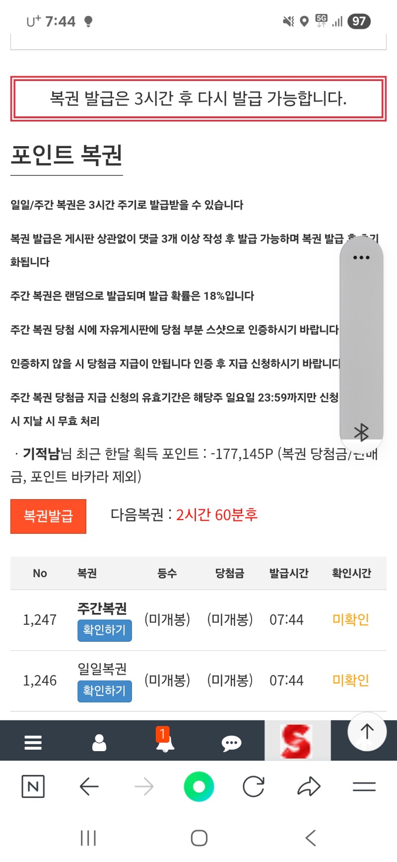 굿모닝 입니다