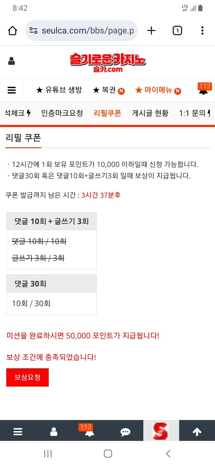 5만포를 주시요