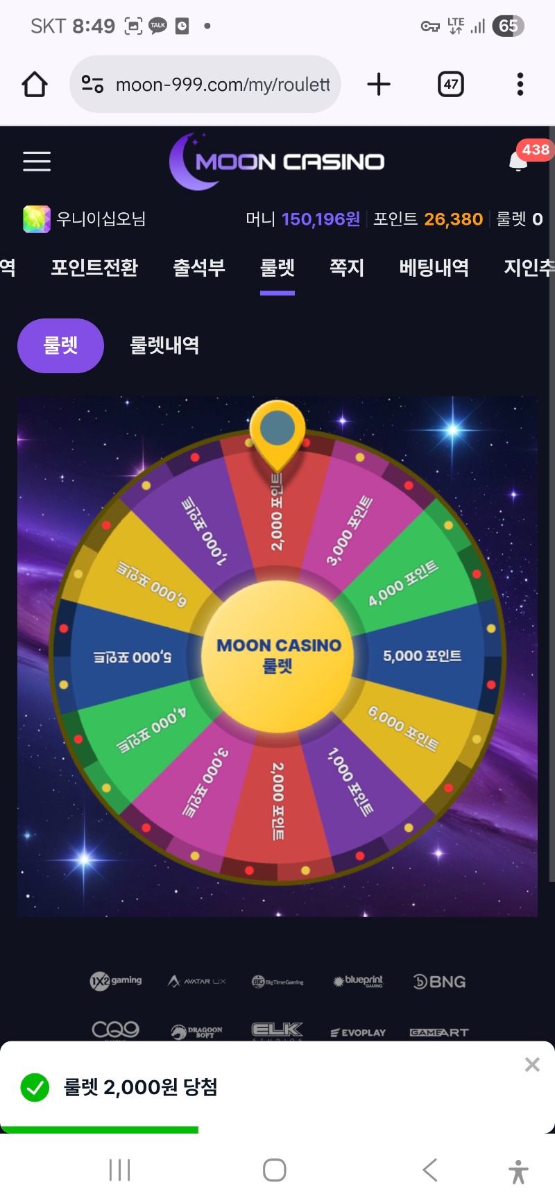 문~~!!^^