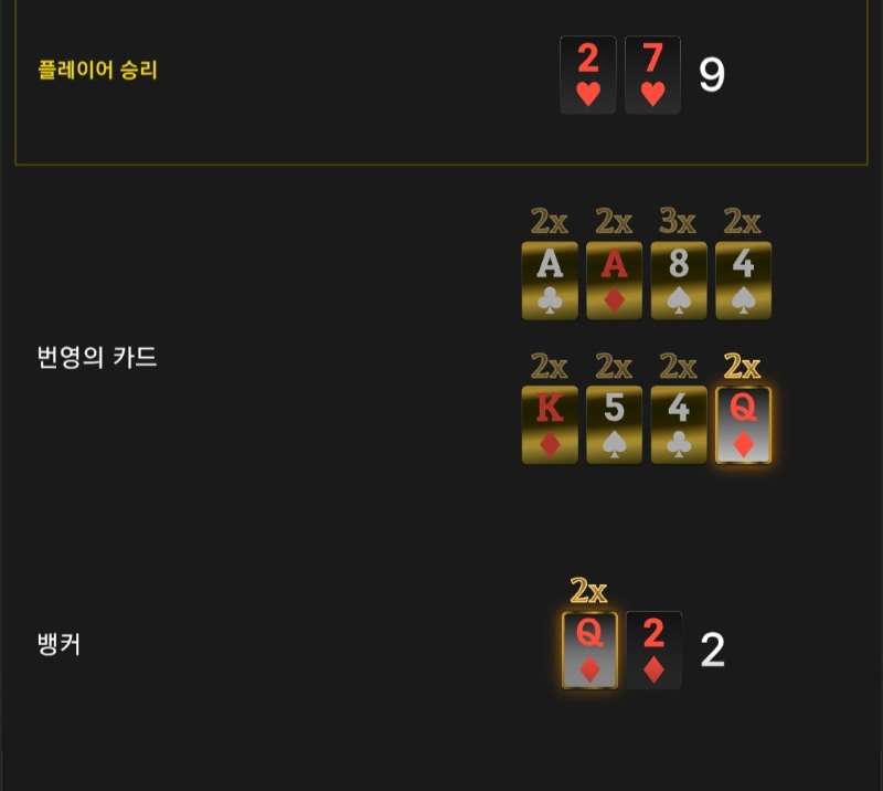 번영 1승 $