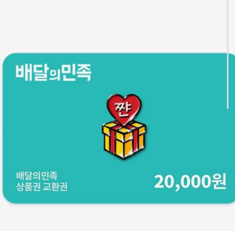 랑이형 수익기념 선물 감사합니당