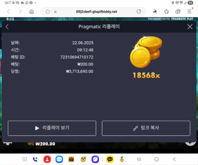 멀린