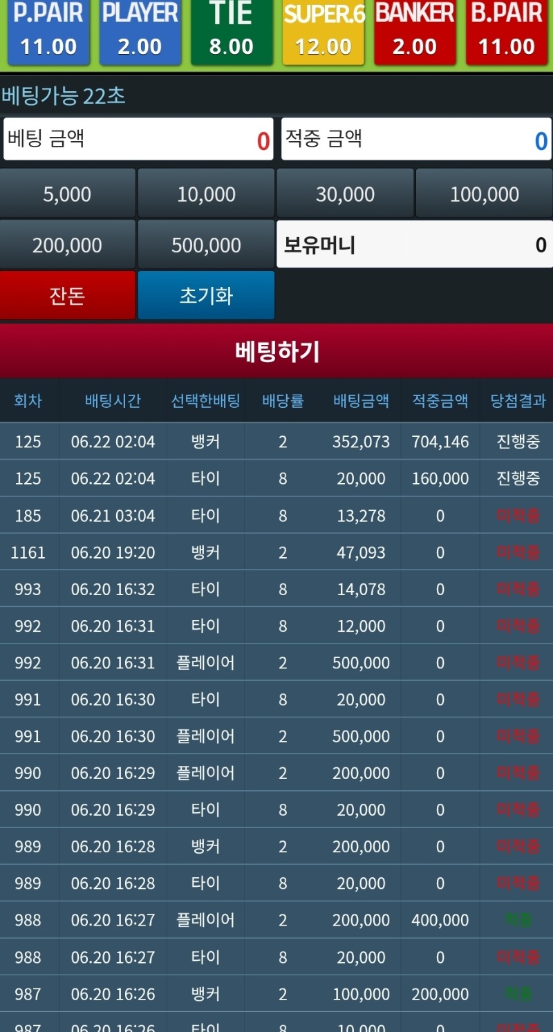 오링 ㅜㅜ