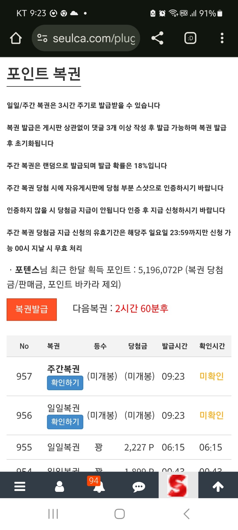 모닝 쌍복~~