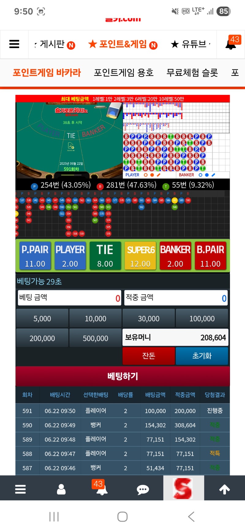 3깡성공^^